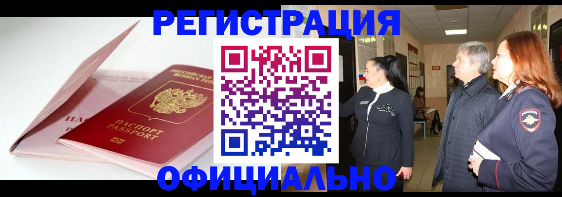 пропишу в квартире в Большом Камне